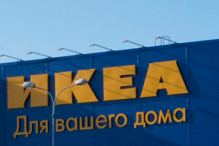  Магазин IKEA.Казань